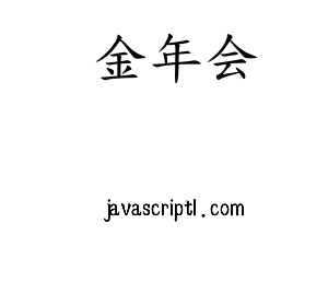 水上乐园设备(水滑道)_水上游乐设计/设施/设备生产厂家_金年会科技